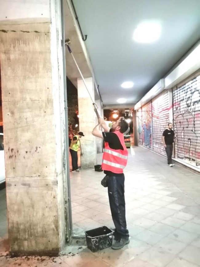 γκραφιτι