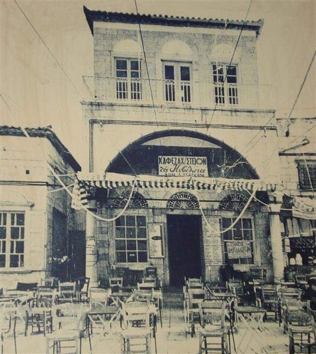 υδρα