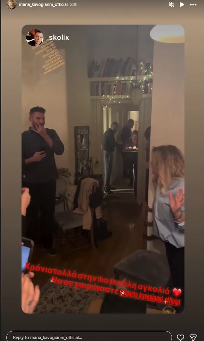 καβογιαννη