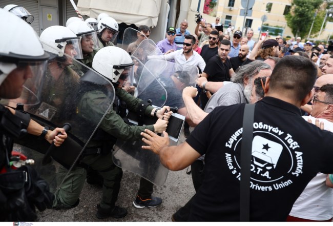 ΤΑΞΙΤΖΗΔΕΣ