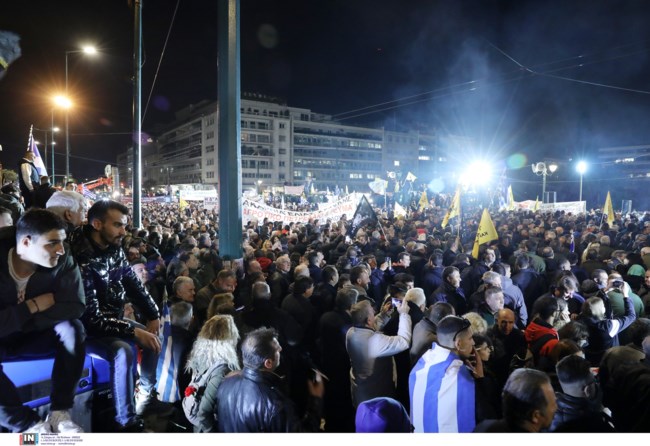 ΑΓΡΟΤΕΣ ΣΥΝΤΑΓΜΑ