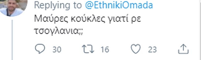 σχολια 5