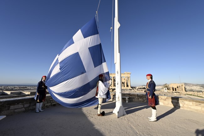 ΕΠΑΡΣΗ ΣΗΜΑΙΑΣ ΑΚΡΟΠΟΛΗ