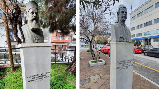 ΑΓΑΛΜΑΤΑ