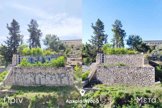 ΑΘΗΝΑ