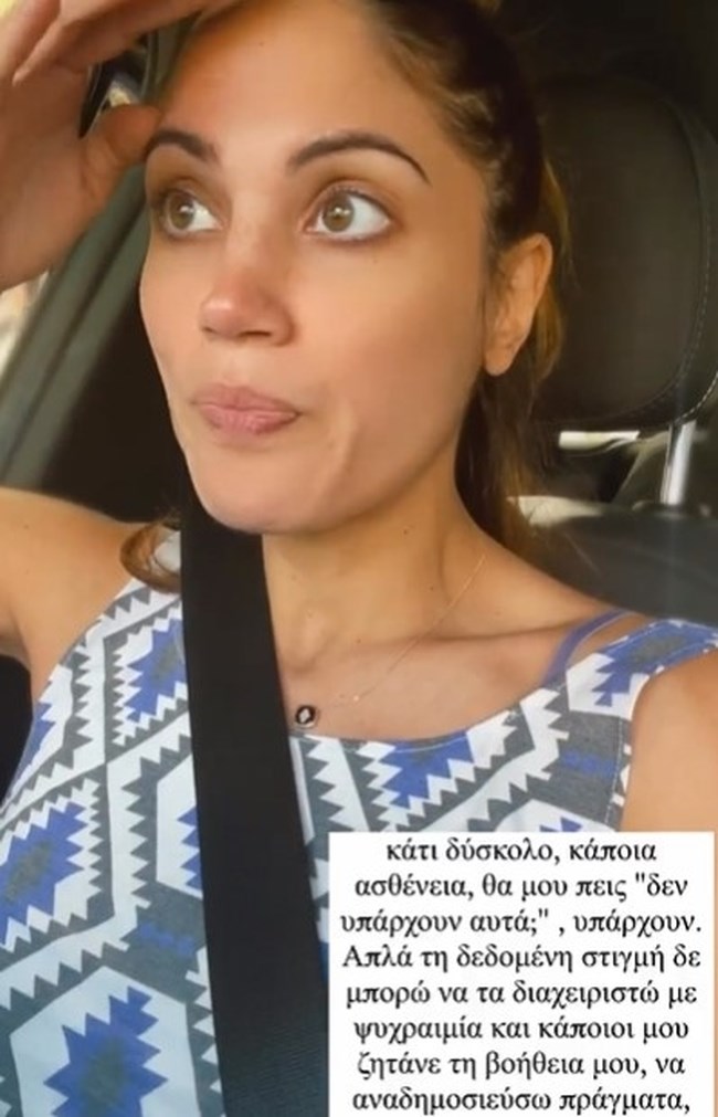 μαιρη συνατσακη