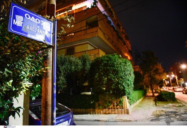 Μαρούσι
