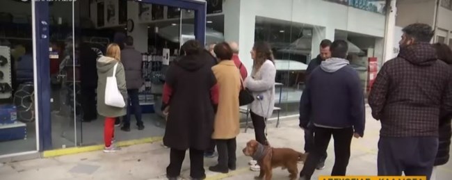 ουρες