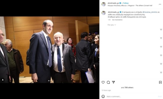 ΓΡΗΓΟΡΗΣ ΔΗΜΗΤΡΙΑΔΗΣ