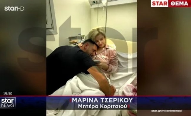 ΓΕΝΝΑ ΣΑΝΤΟΡΙΝΗ