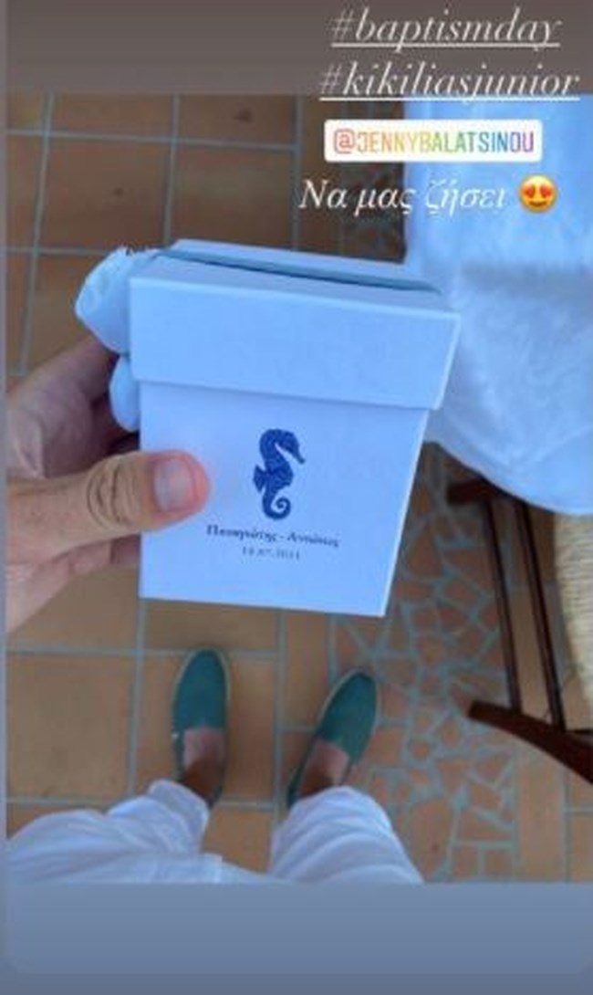 ΜΠΟΜΠΟΝΙΕΡΑ