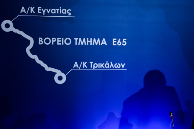 Αυτοκινητόδρομος Ε65: Υπεγράφη η σύμβαση για την κατασκευή του Βόρειου Τμήματος - Θα συνδέει Ανατολική με Δυτ. Ελλάδα