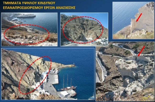 Χάρτης - Σαντορίνη