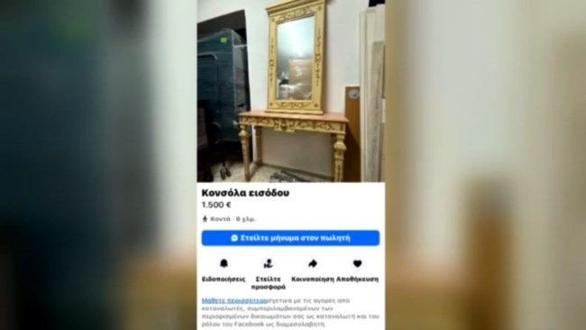 σπιτι αλικης