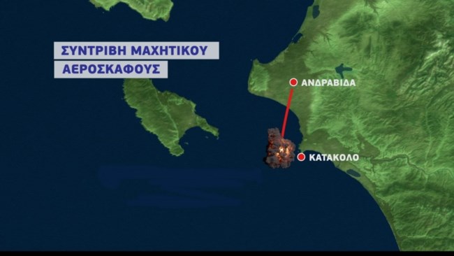 Συντριβή Φάντομ: Ολονύκτιες έρευνες και αγωνία για τον αγνοούμενο 31χρονο κυβερνήτη - Τα πιθανά αίτια της τραγωδίας