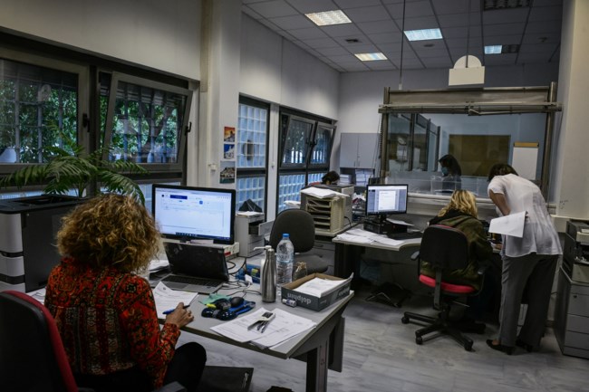 Εργαζόμενοι