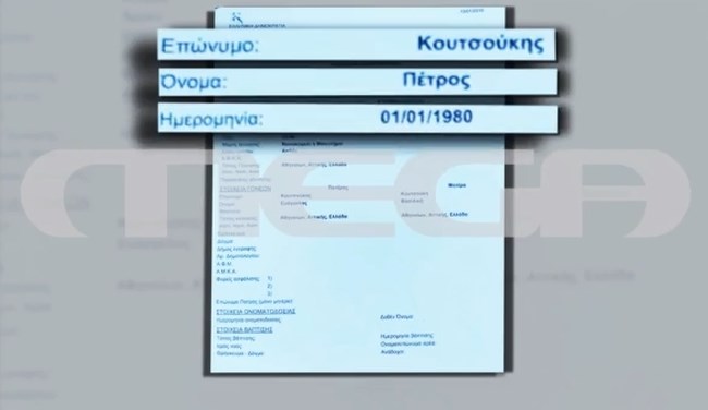 ΛΗΞΙΑΡΧΙΚΗ ΠΡΑΞΗ