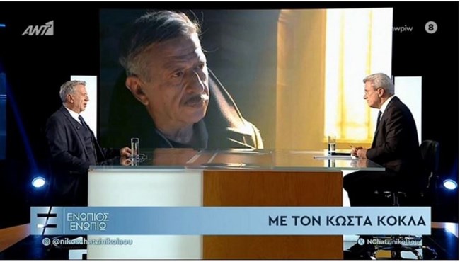Κώστας Κόκλας - Παρέμβαση έκπληξη της πρώην συζύγου του: Ηταν από τα πιο ξενέρωτα διαζύγια, χωρισμός με φοβερή επιτυχία