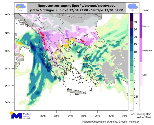 μετεο