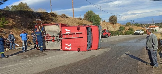 Χίος: Τούμπαρε πυροσβεστικό όχημα που πήγαινε σε φωτιά - Δύο τραυματίες