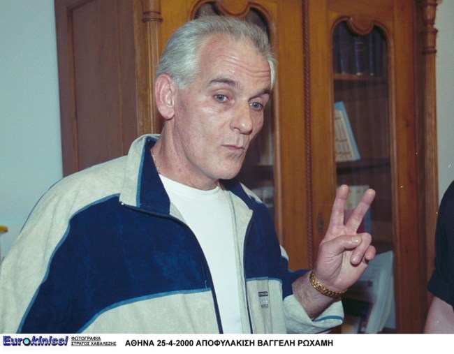 Βαγγέλης Ρωχάμης