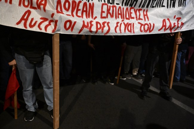 Πoρεία για Γρηγορόπουλο