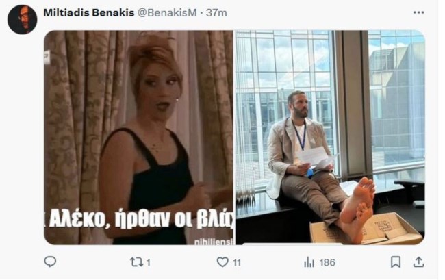 ΝΙΚΟΣ ΠΑΠΠΑΣ