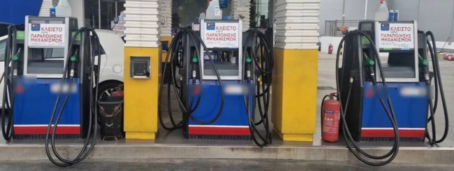 ΚΟΜΠΙΝΑ ΒΕΝΖΙΝΑΔΙΚΑ