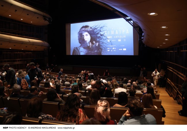 πρεμιερα χιμαιρα