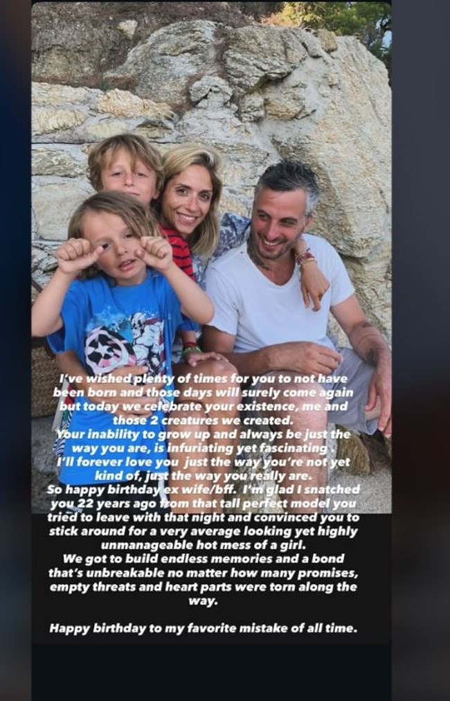 Σοφία Καρβέλα - Θανάσης Πανουργιάς: Το δείπνο γενεθλίων με τους δύο γιους τους