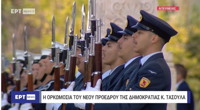 Το τιμητικό άγημα για τον νέο Πρόεδρο της Δημοκρατίας και η ανάκρουση του Εθνικού Ύμνου