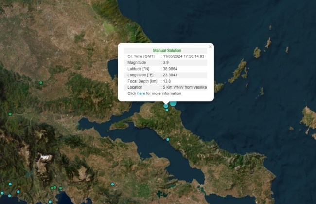 Διπλός σεισμός τώρα στη βόρεια Εύβοια - Αισθητός και στην Αττική