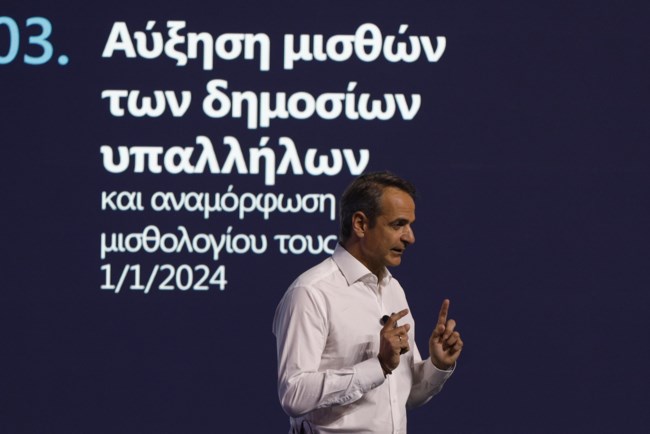 μητσοτακης