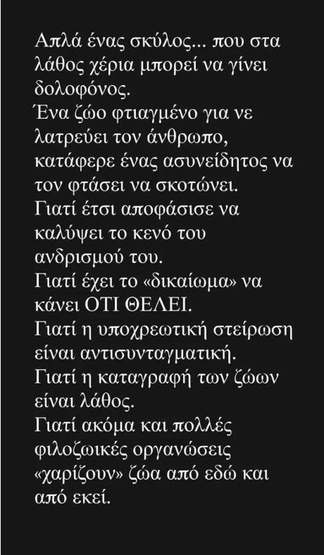 koyrkoyloy