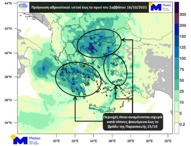 Χάρτης Meteo