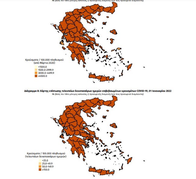 χάρτης
