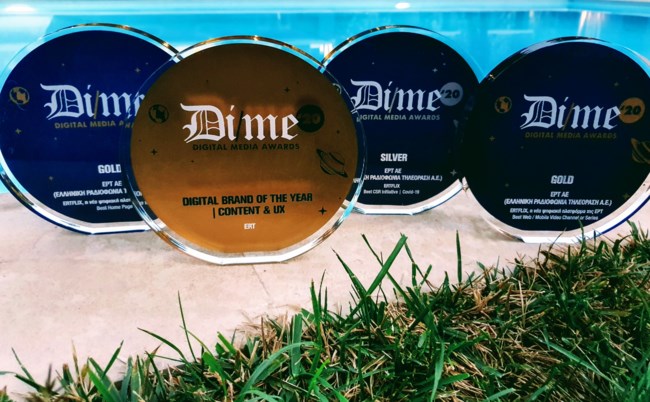 ERTFLIX ΒΡΑΒΕΙΑ