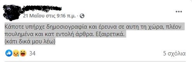 αναρτηση