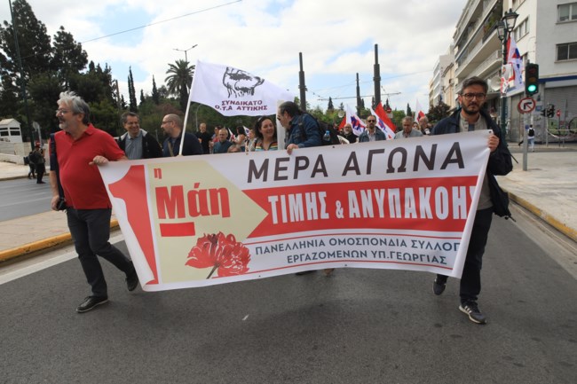 ΑΠΕΡΓΙΑ ΠΡΩΤΟΜΑΓΙΑ