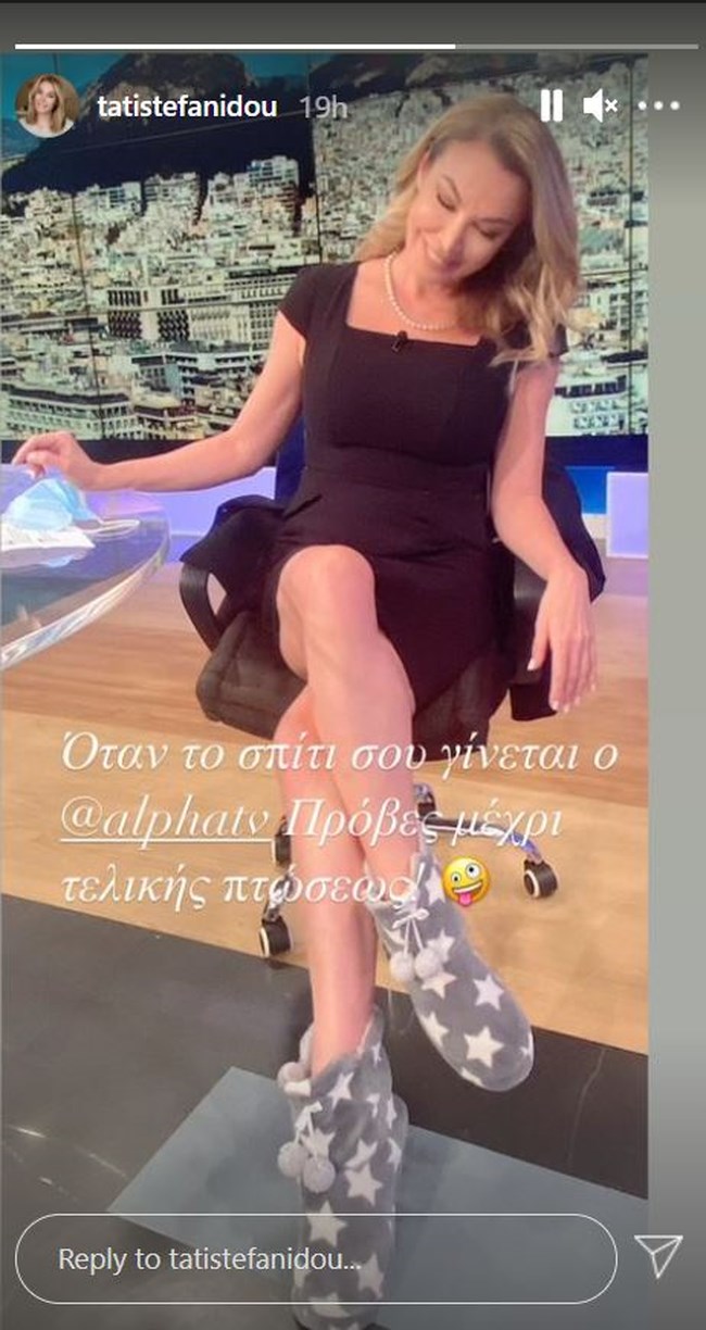 ΤΑΤΙΑΝΑ στεφανίδου