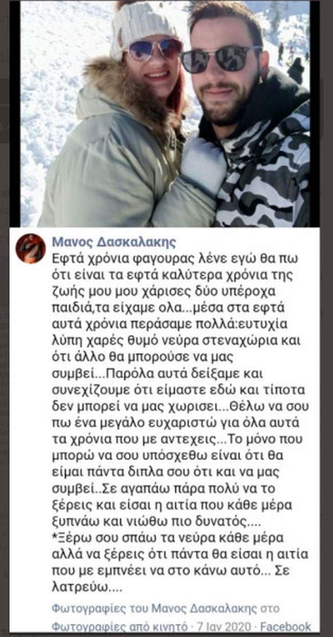 πατρα