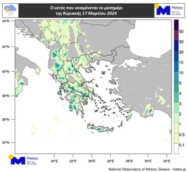 Επιδείνωση του καιρού τις επόμενες ώρες - Πού θα πετάξετε εύκολα χαρταετό την Καθαρά Δευτέρα