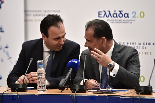 ΑΔΩΝΙΣ ΓΕΩΡΓΙΑΔΗΣ