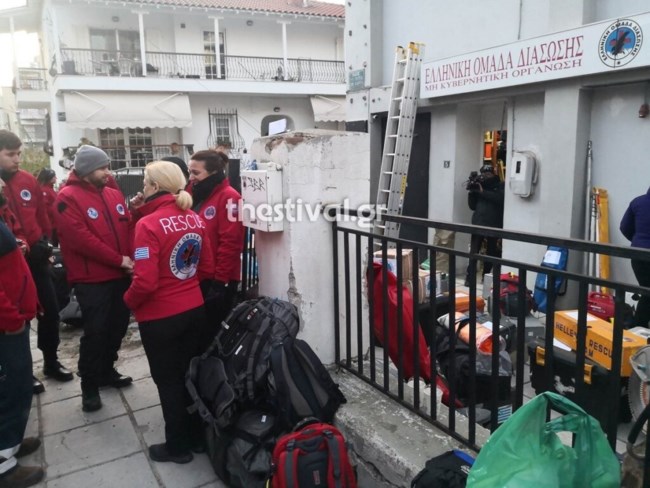 Εθελοντές Διάσωσης Θεσσαλονίκη