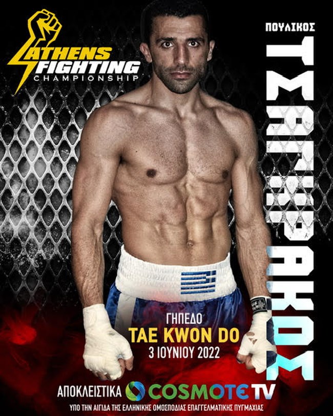 Athens Fighting Championship