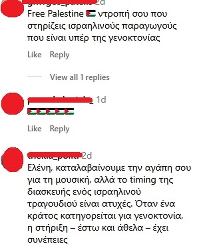 Χαμός στο διαδίκτυο για το νέο τραγούδι της Φουρέιρα με ισραηλινή "υπογραφή" - "Ντράπηκε και η ντροπή"