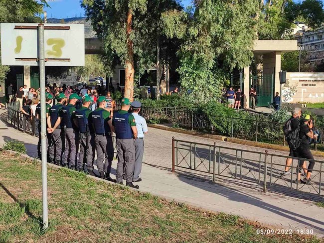 Πανεπιστημιακή Αστυνομία