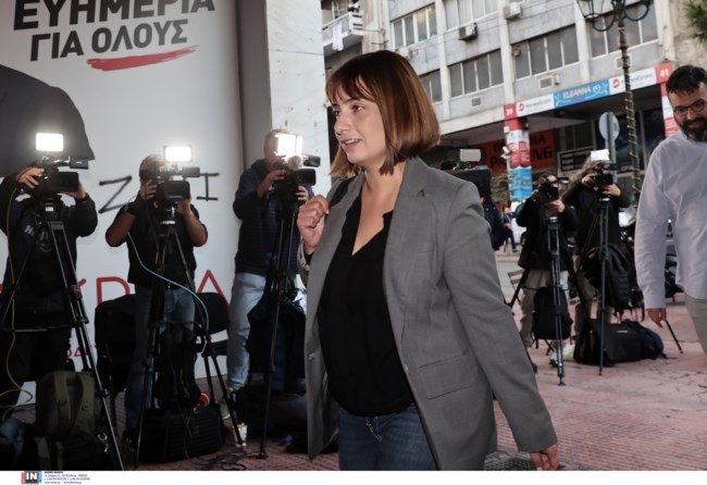 Ράνια Σβίγκου