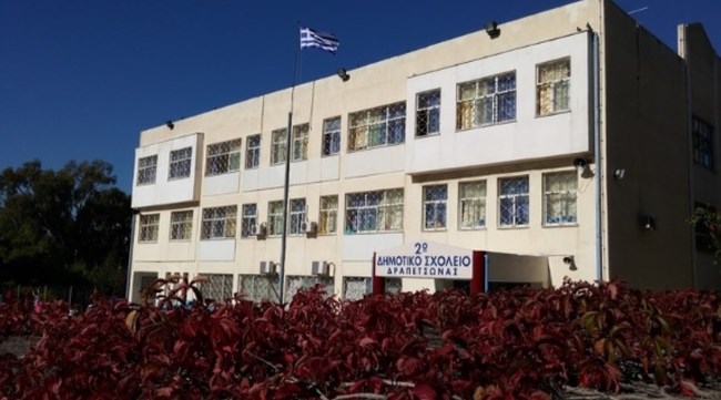 Η δυσοσμία "πνίγει" εκλογικό κέντρο στη Δραπετσώνα