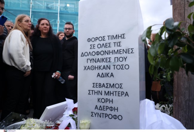Κυριακή Γρίβα